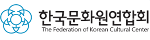 한국문화원연합회 배너 이미지